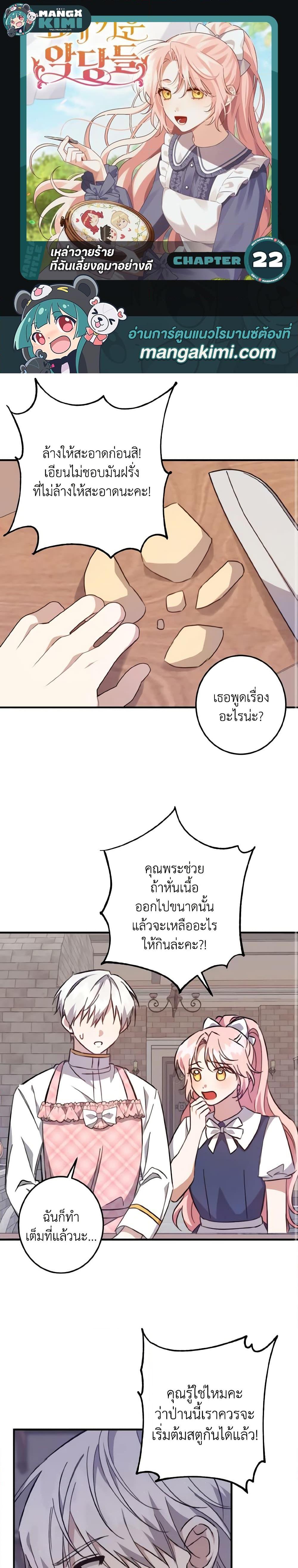 หน้า 1