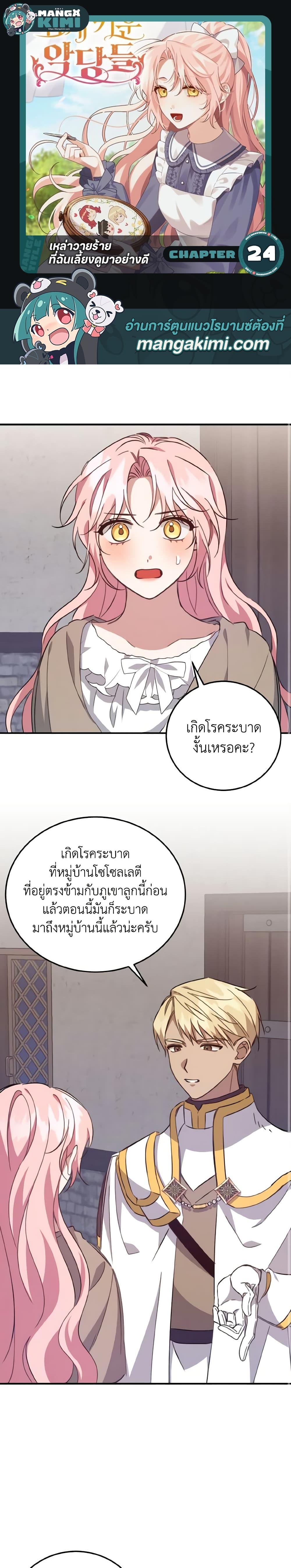หน้า 1