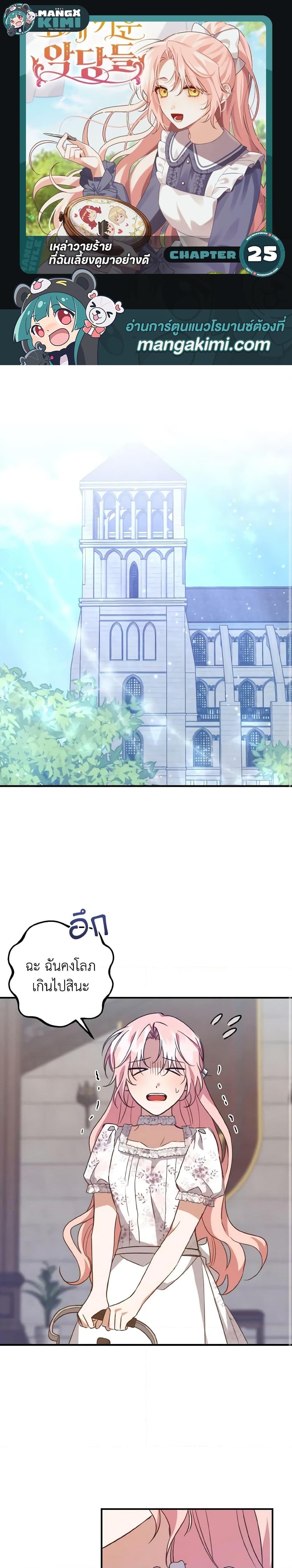 หน้า 1