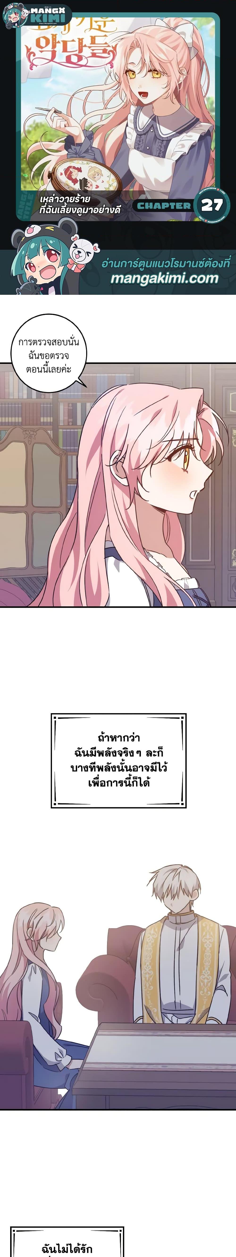 หน้า 1