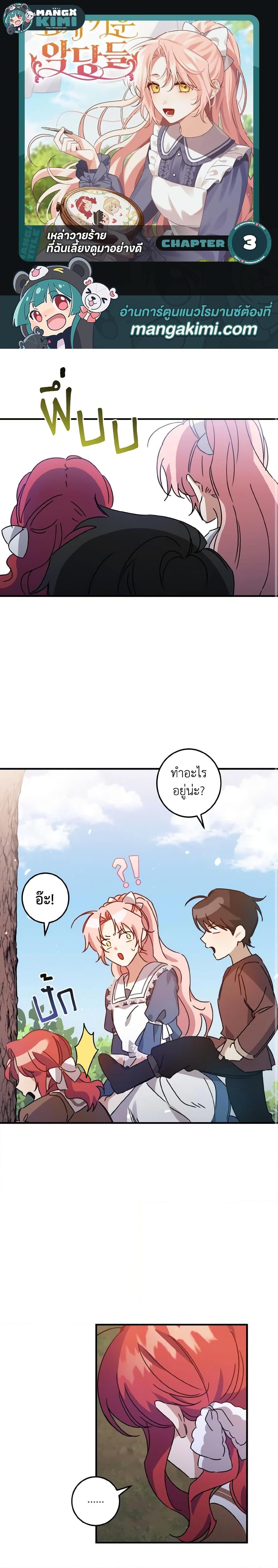 หน้า 1
