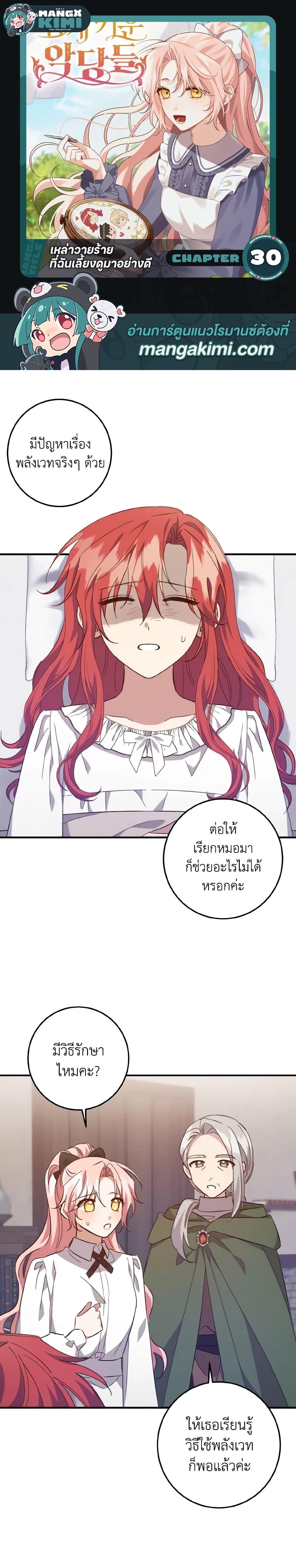 หน้า 1