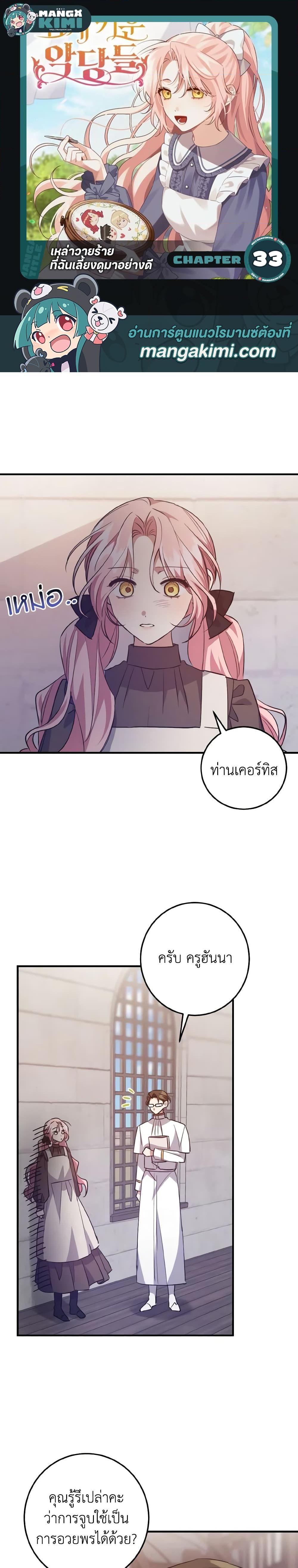 หน้า 1