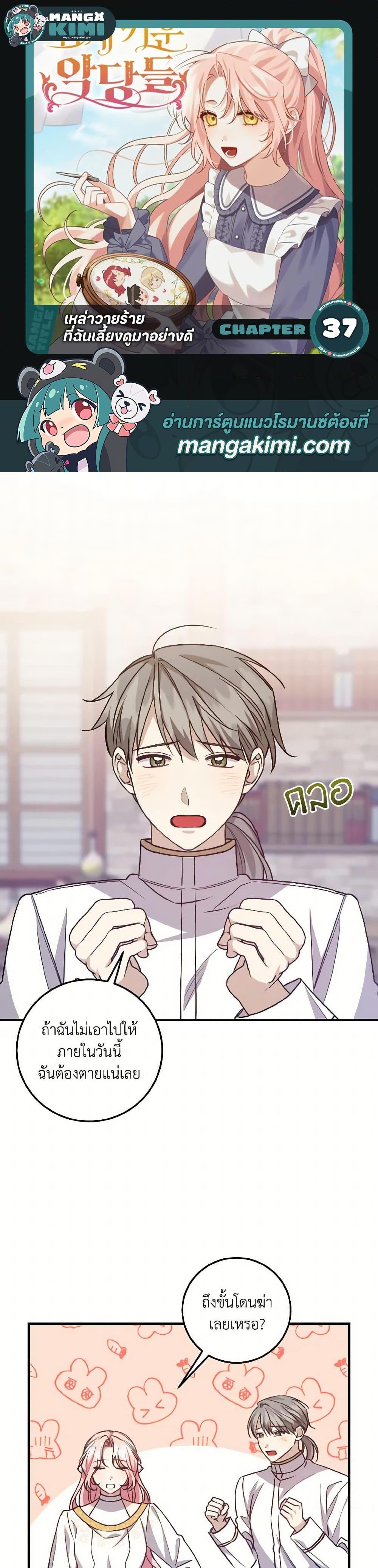 หน้า 1
