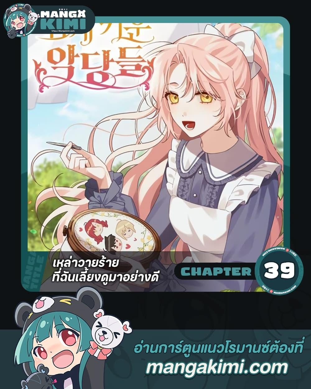 หน้า 1