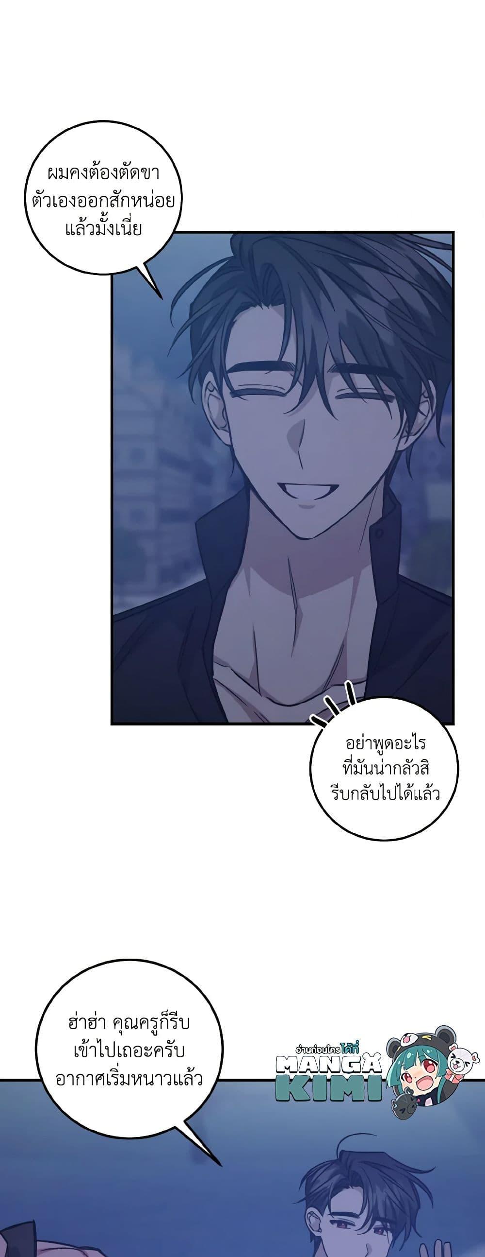 หน้า 47