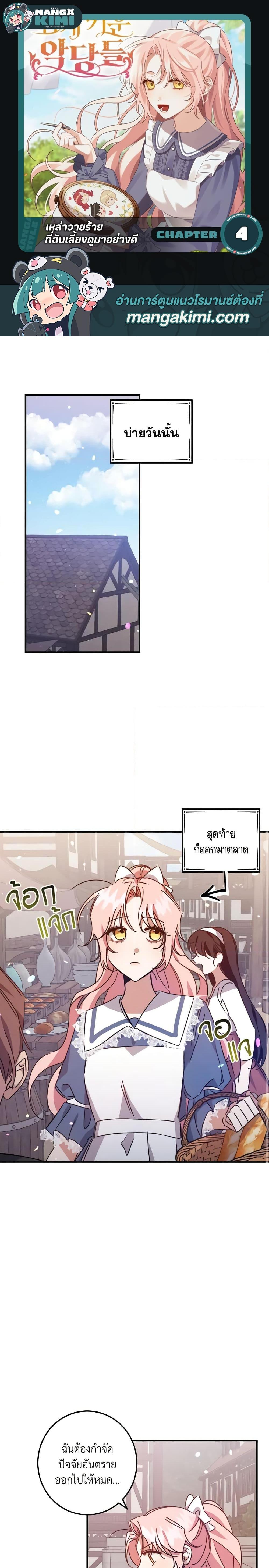หน้า 1