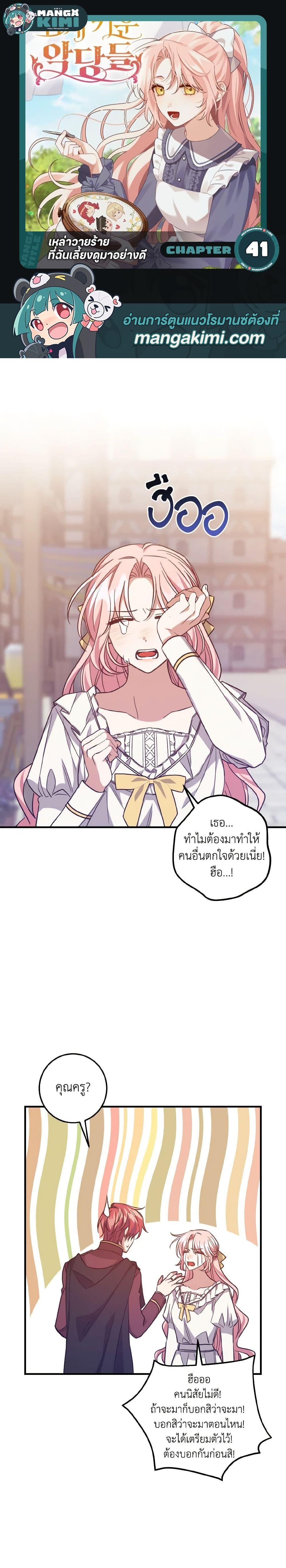 หน้า 1