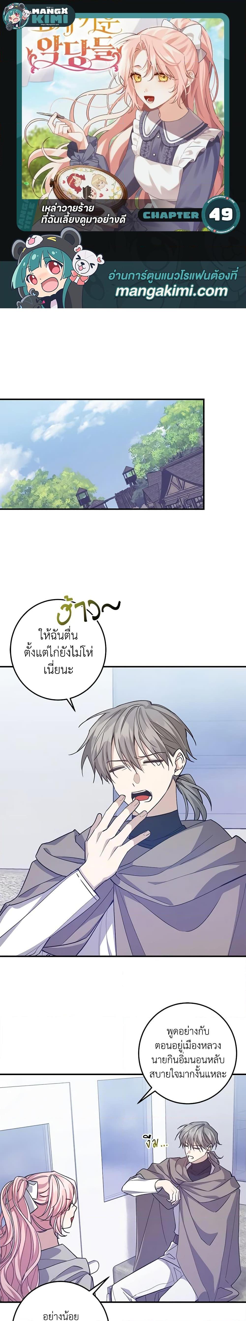หน้า 1