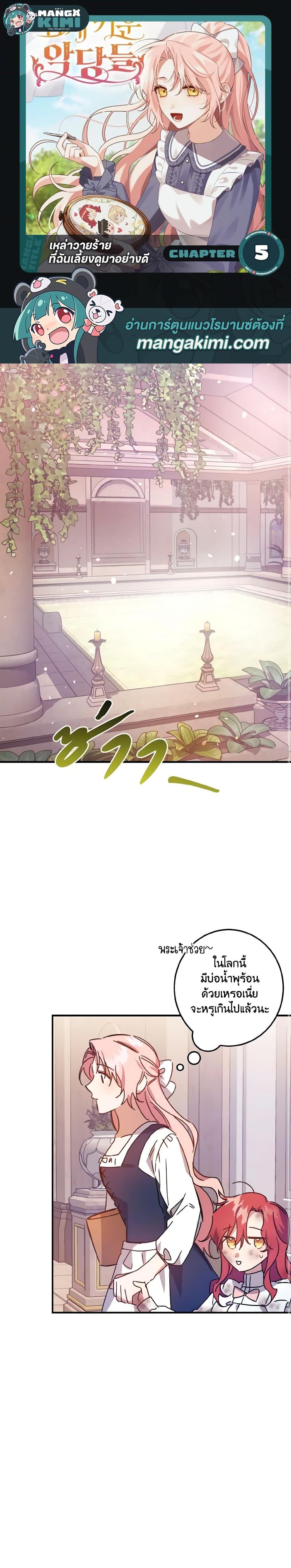 หน้า 1