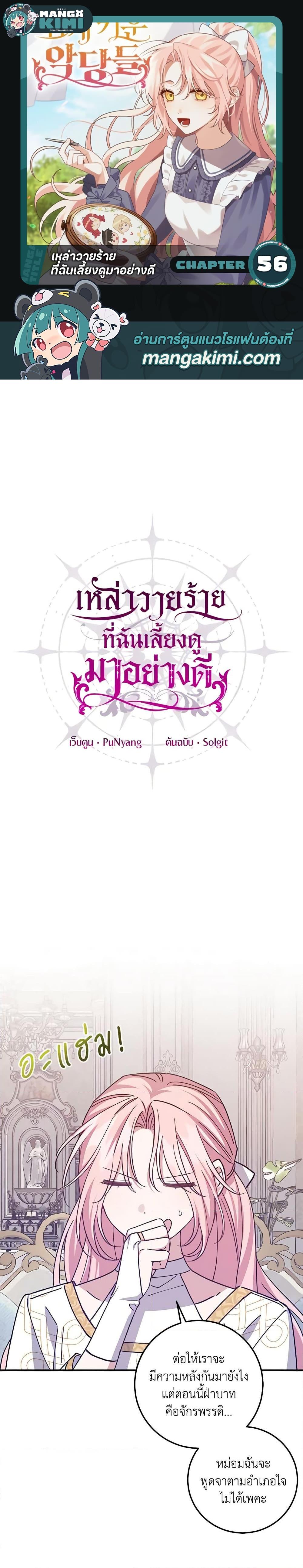 หน้า 1