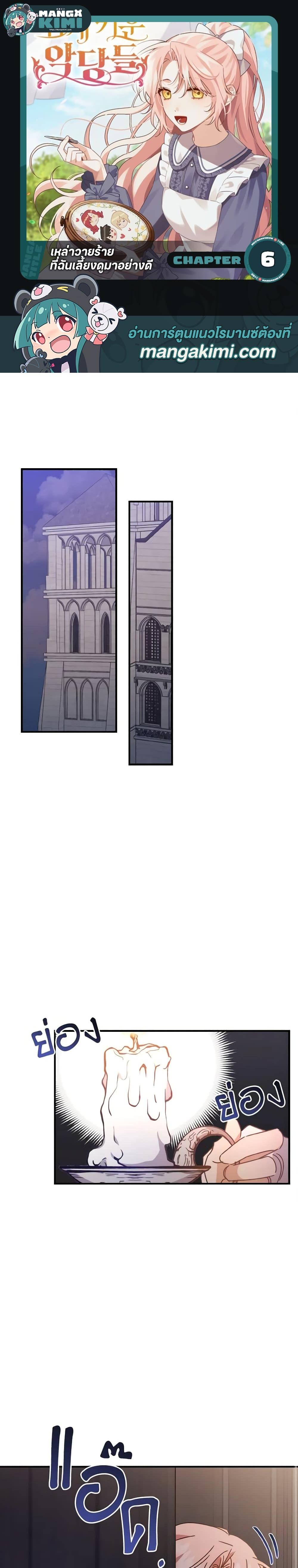 หน้า 1