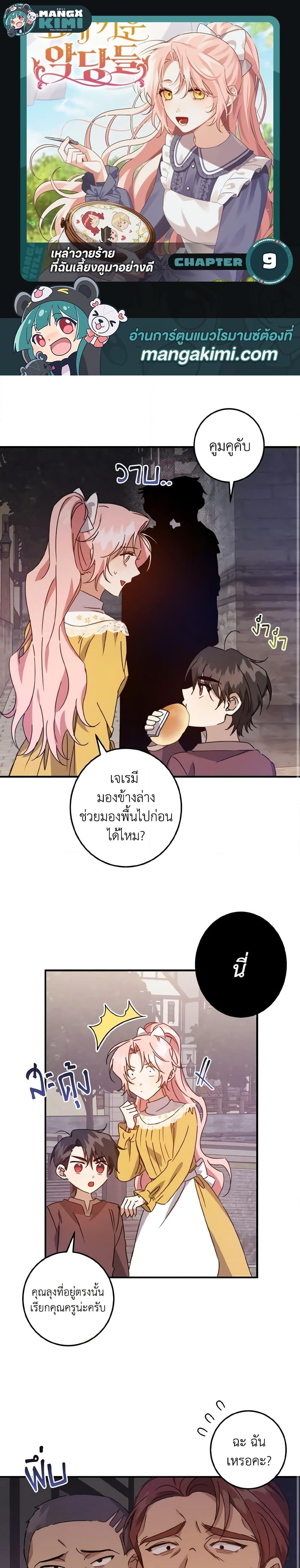 หน้า 1