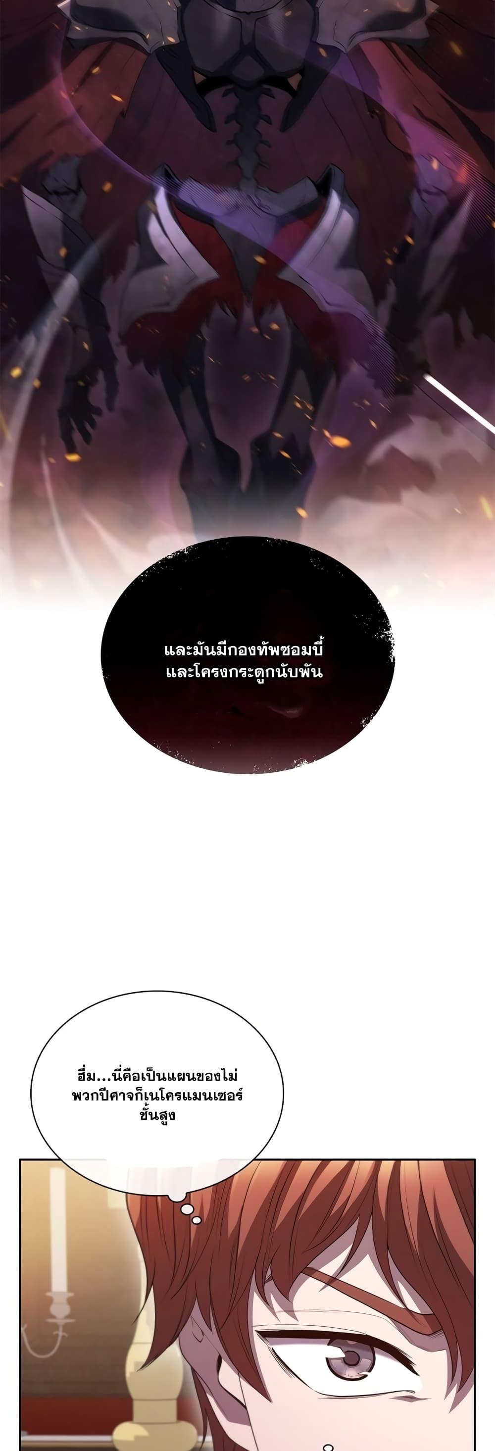 หน้า 34