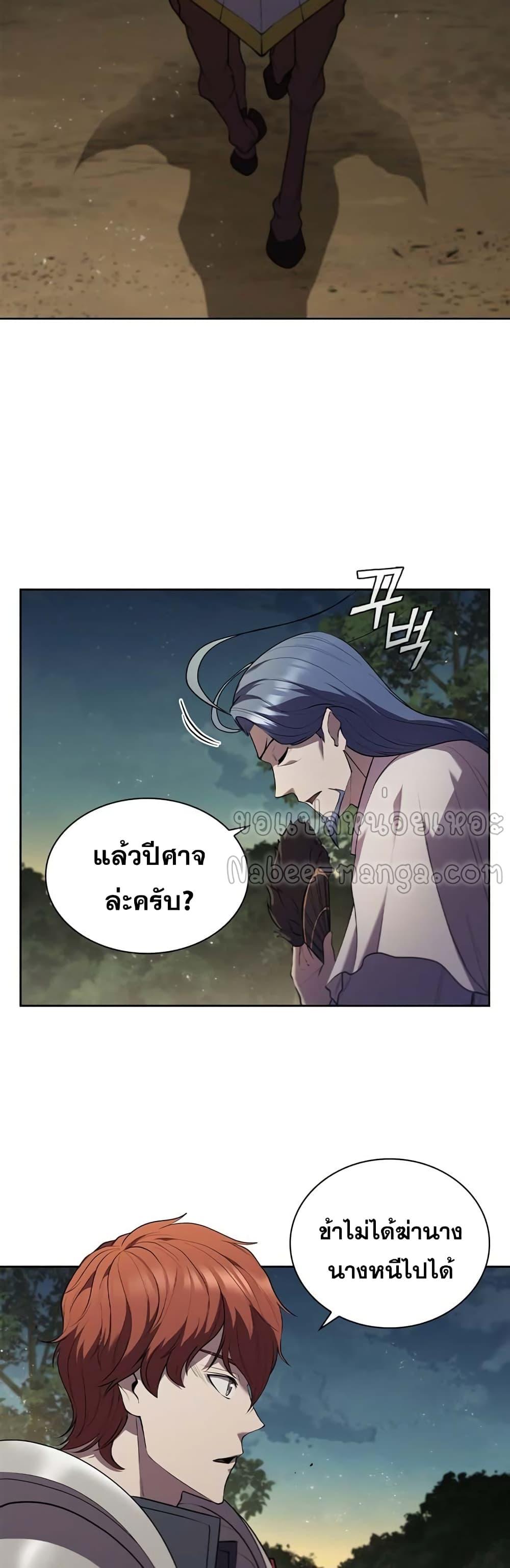 หน้า 48