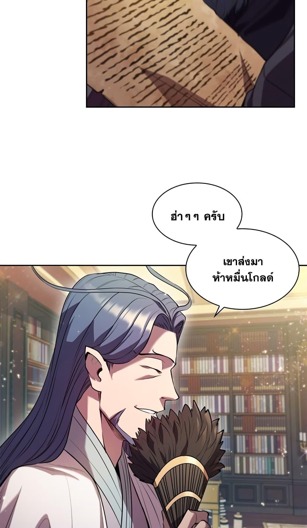 หน้า 71