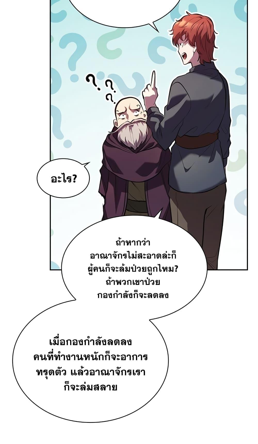 หน้า 75