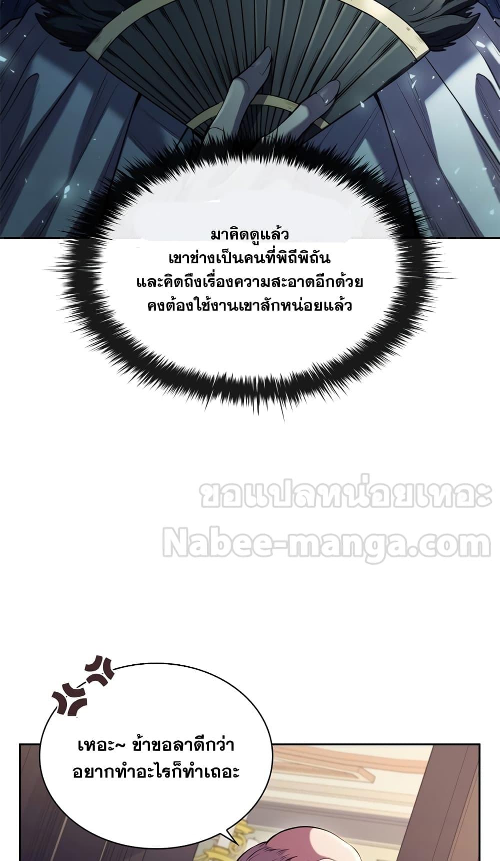 หน้า 77