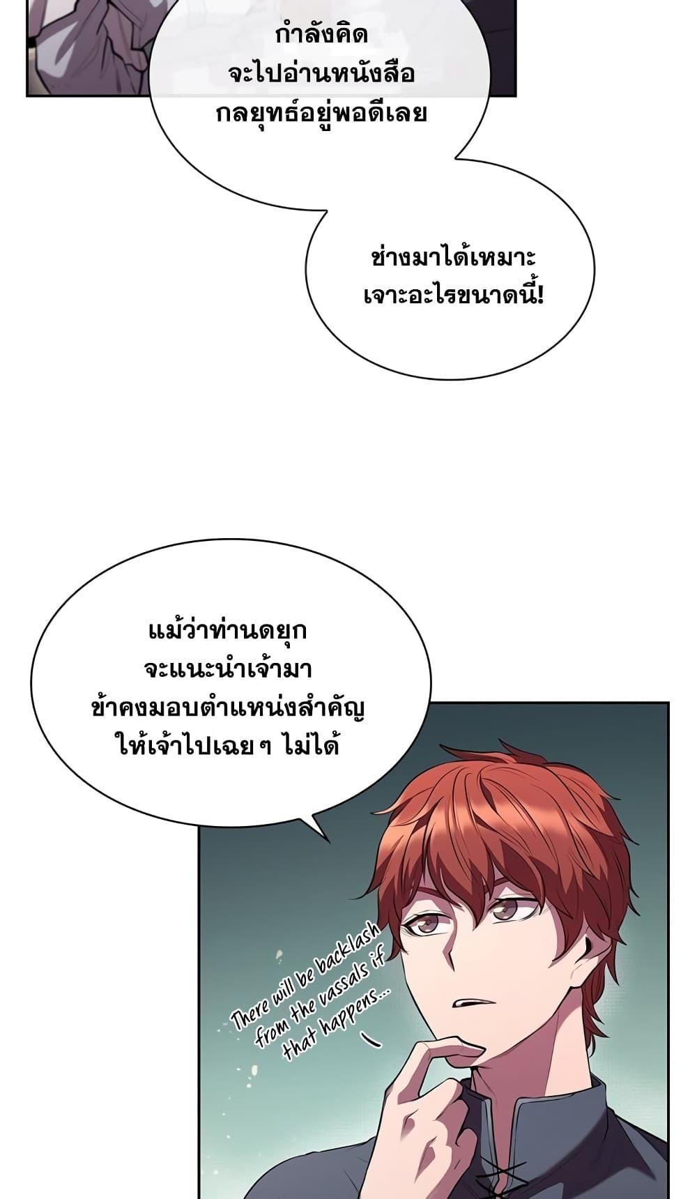 หน้า 80