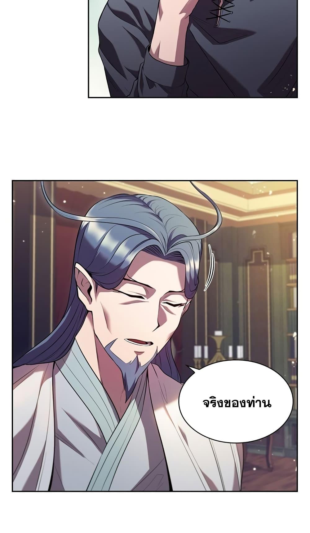 หน้า 81
