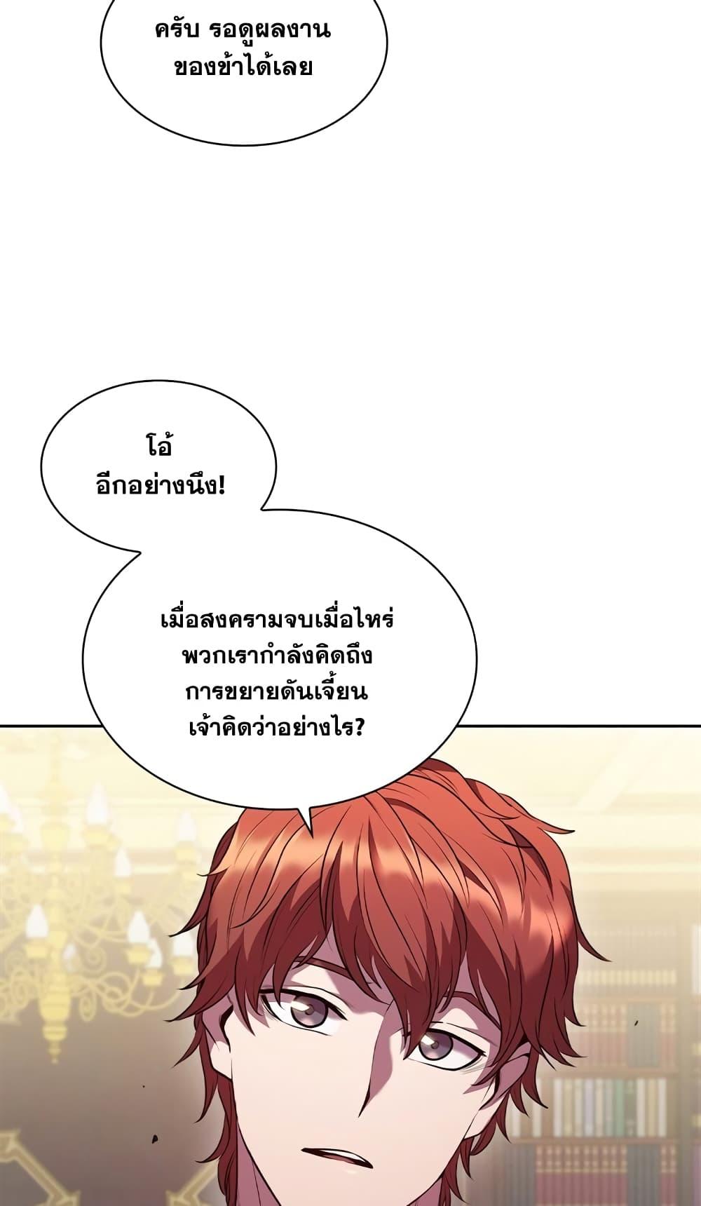 หน้า 86