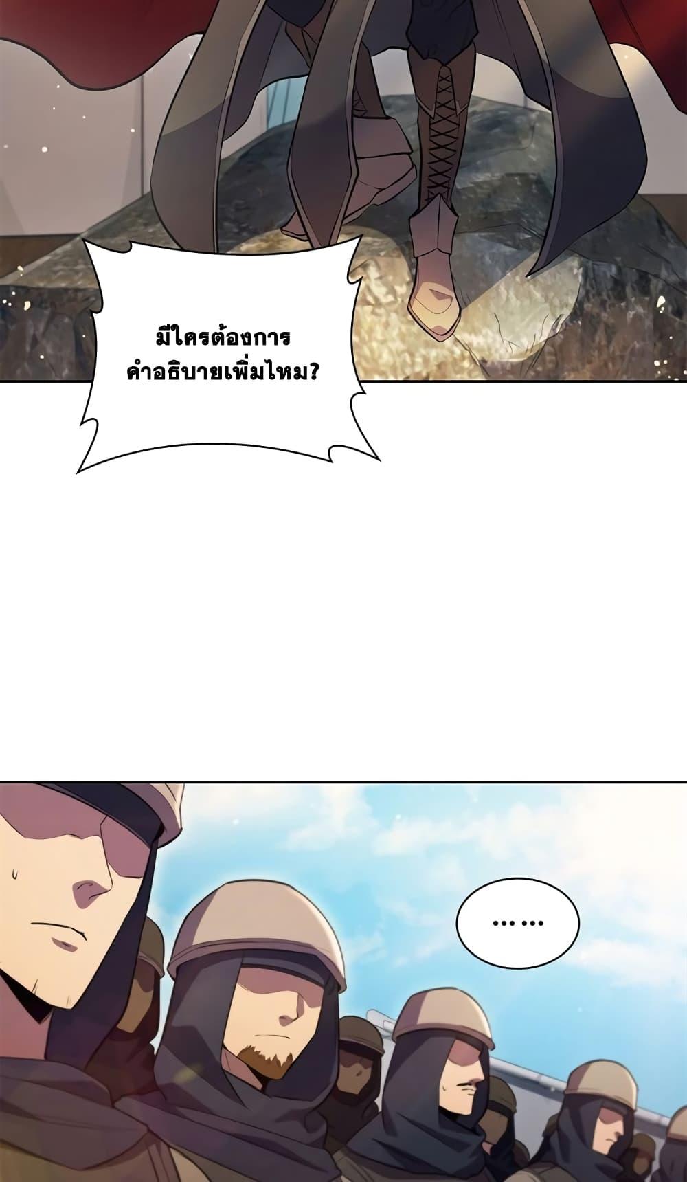 หน้า 93