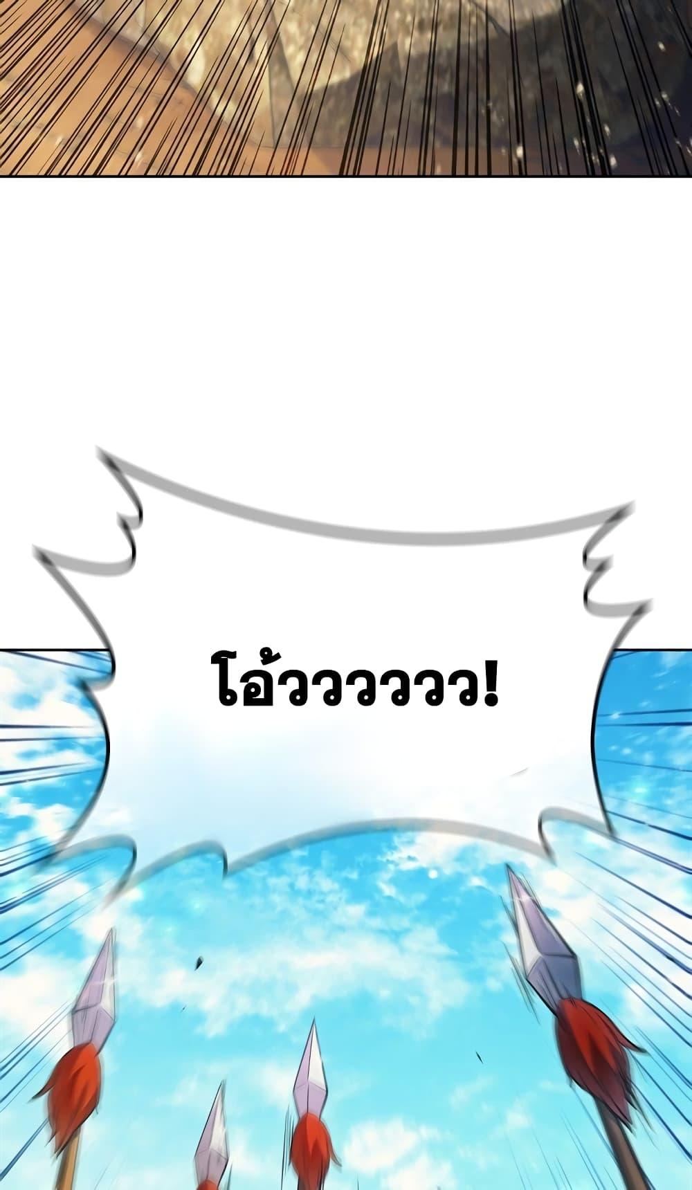 หน้า 96
