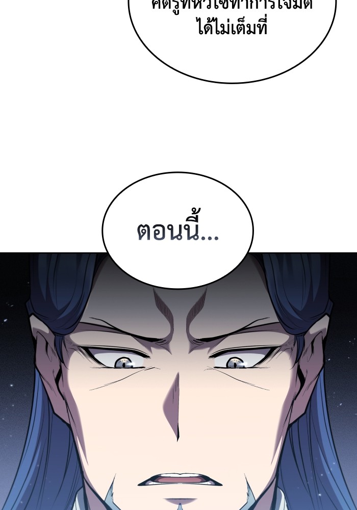 หน้า 100