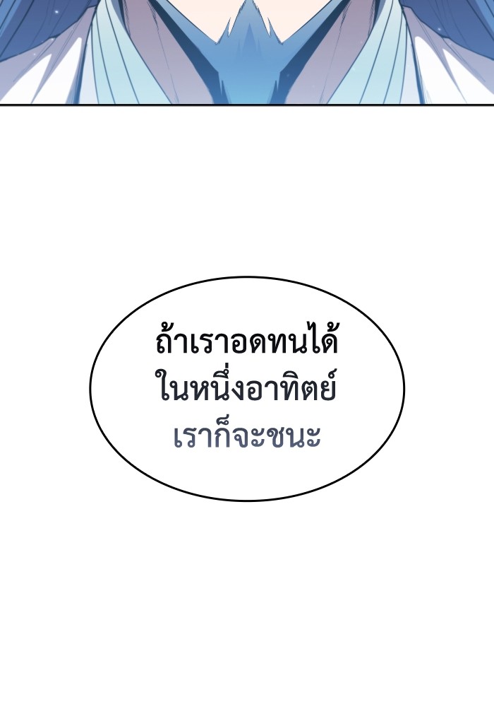 หน้า 101