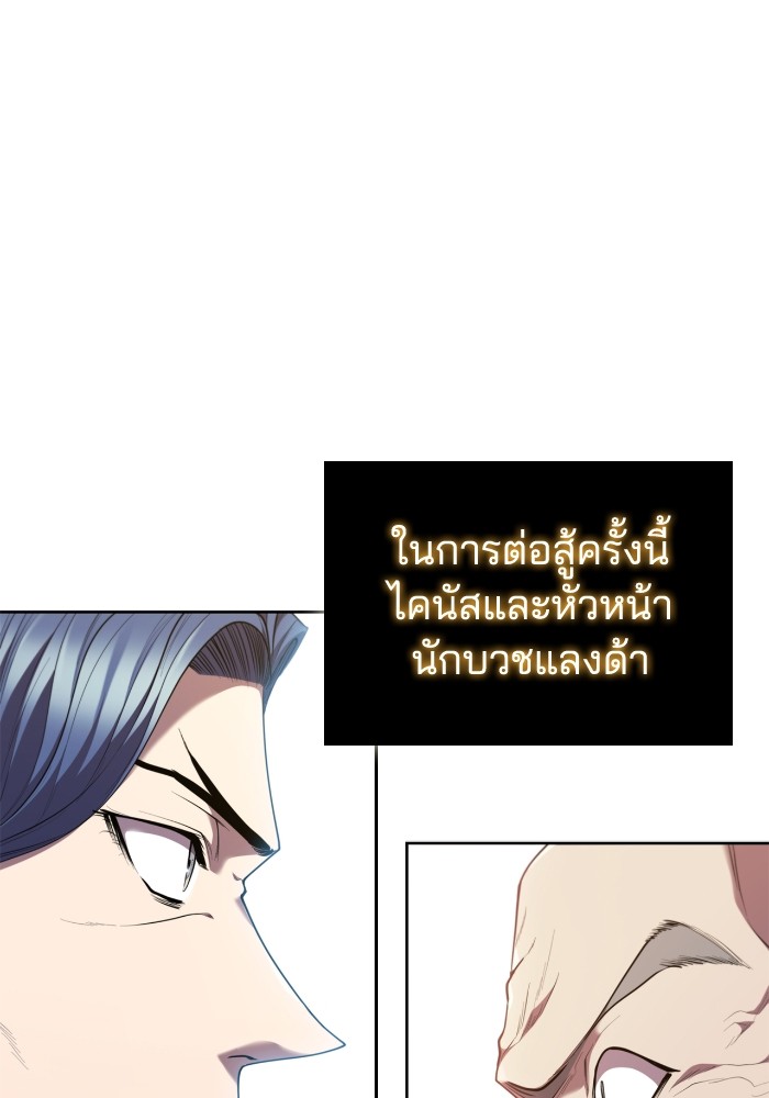 หน้า 102