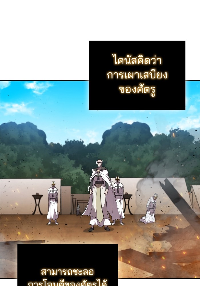 หน้า 104