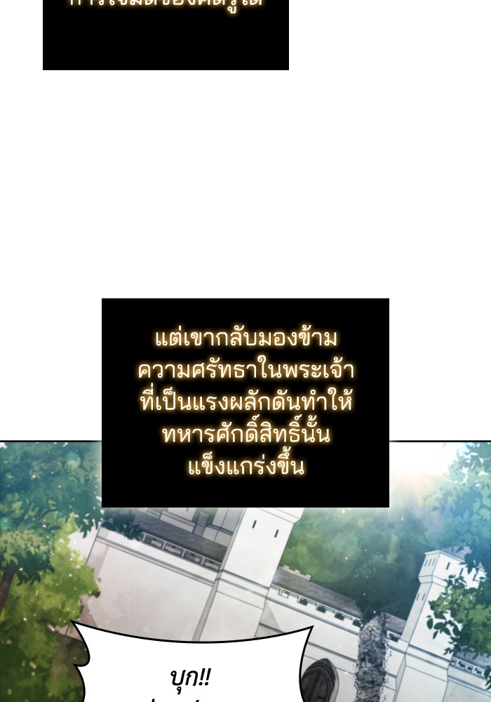 หน้า 105