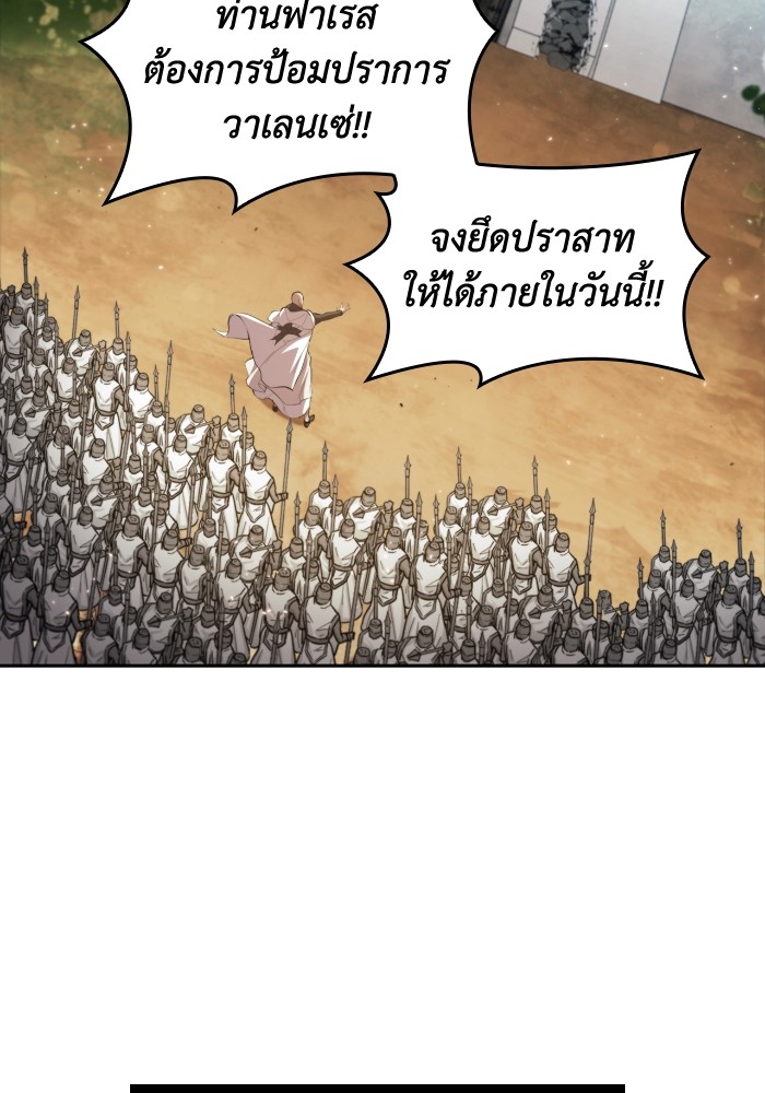หน้า 106