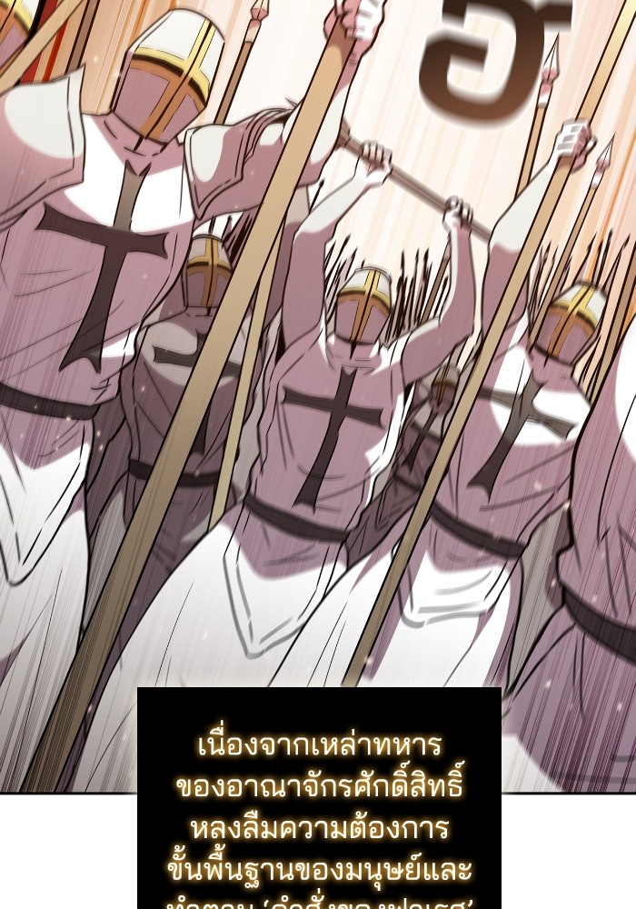 หน้า 108