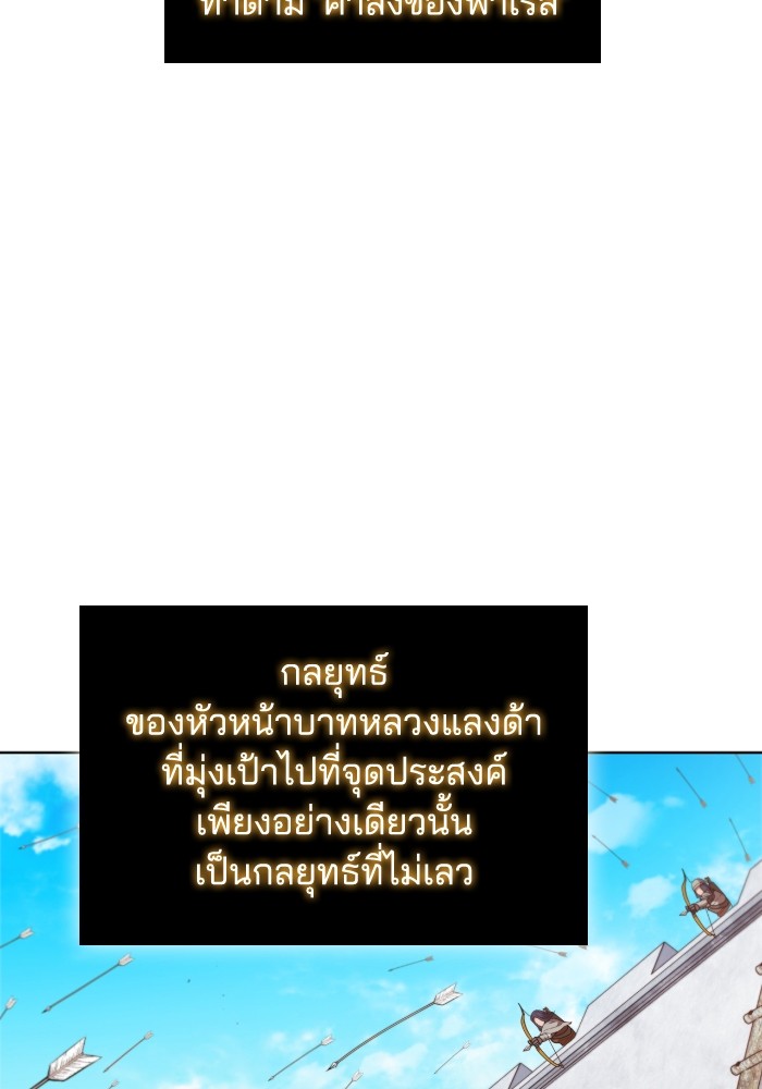 หน้า 109