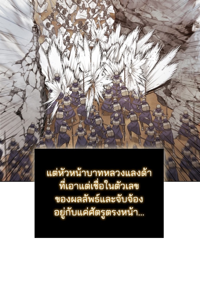 หน้า 111