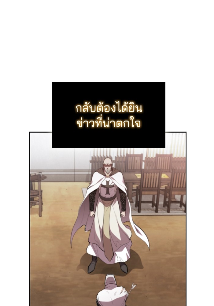 หน้า 112