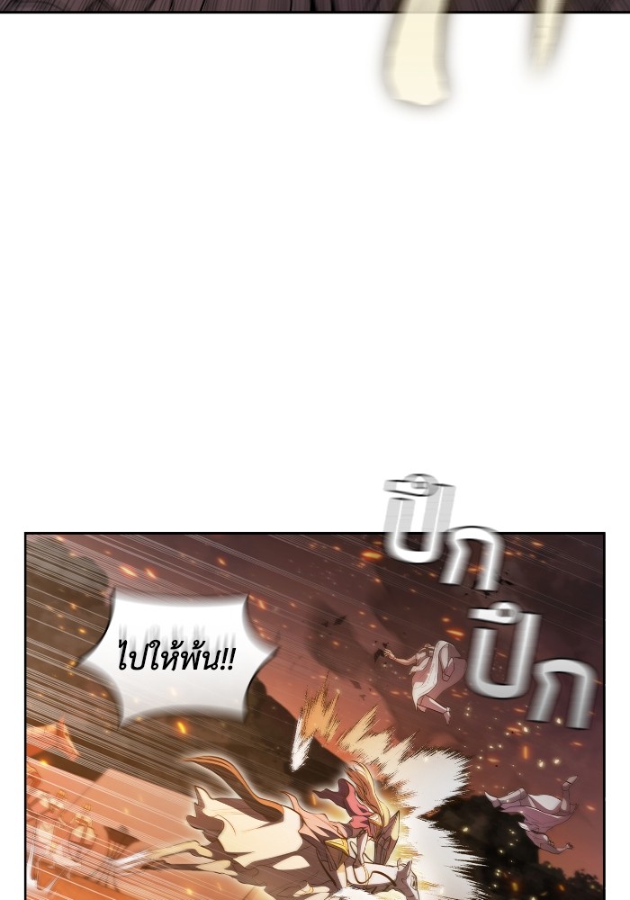 หน้า 83