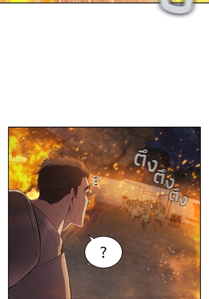 หน้า 87