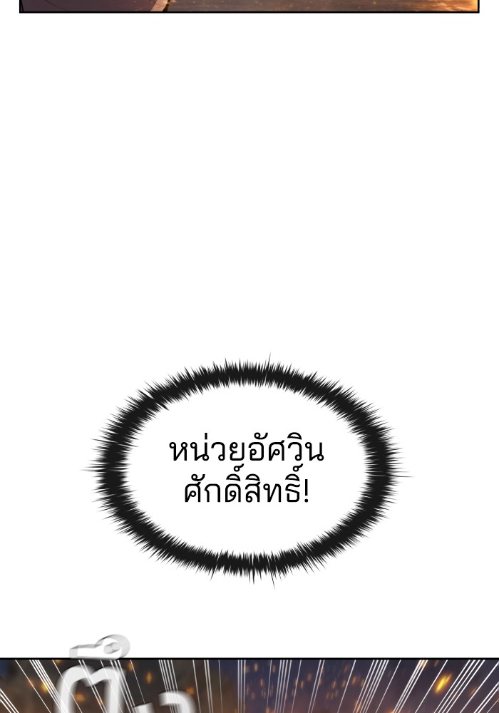 หน้า 88