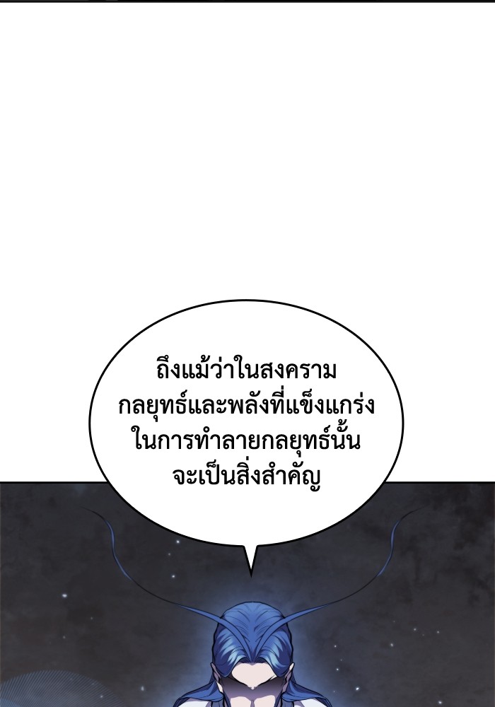 หน้า 98