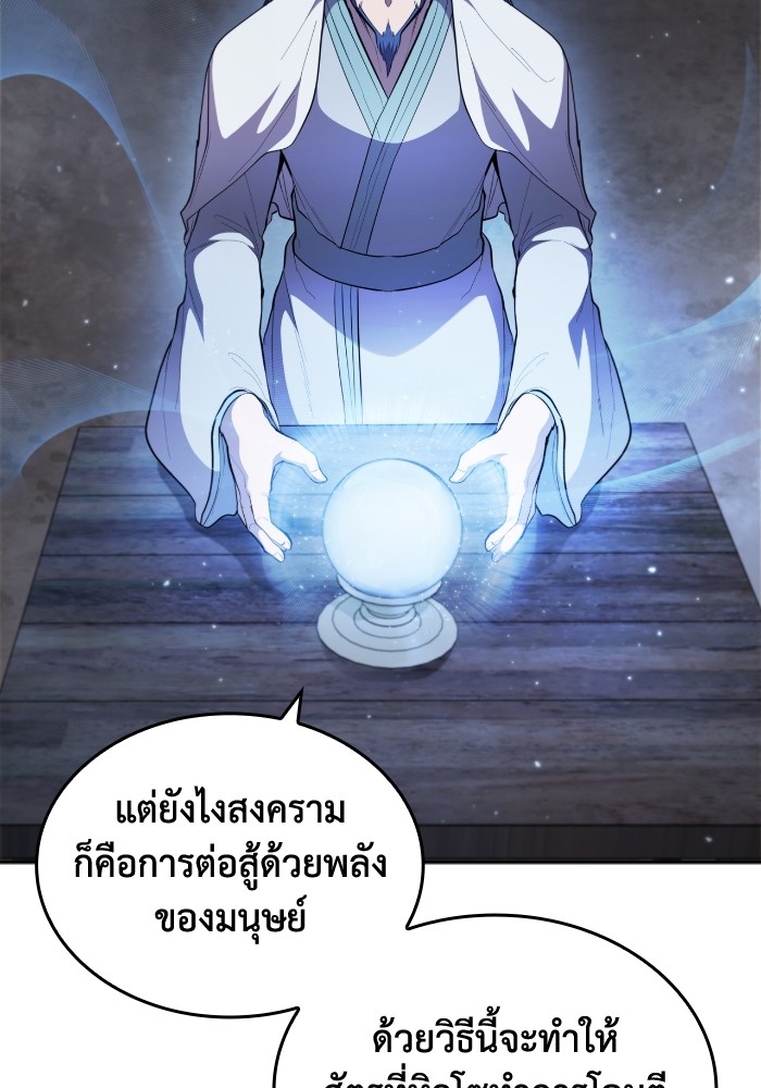 หน้า 99
