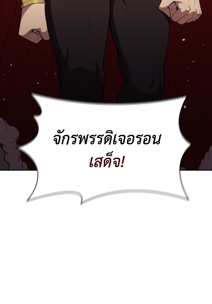 หน้า 102