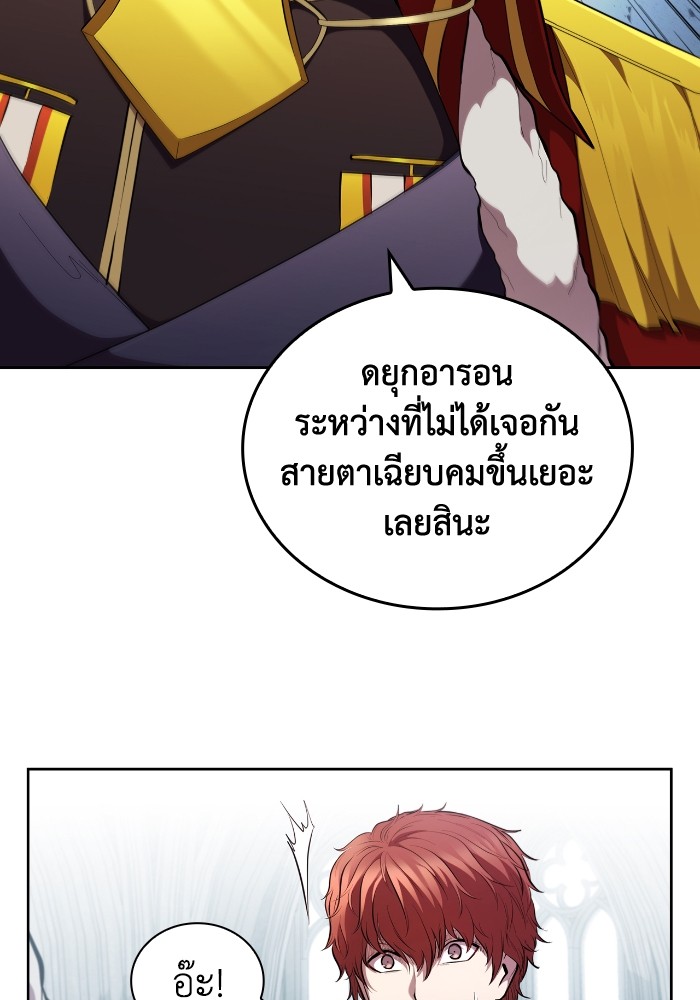 หน้า 108