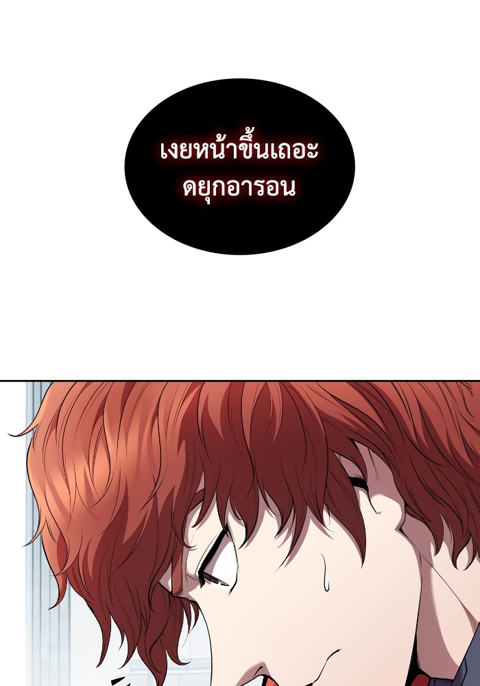 หน้า 112