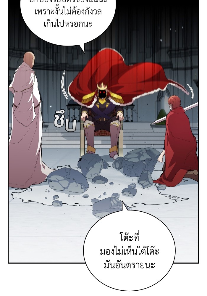 หน้า 118
