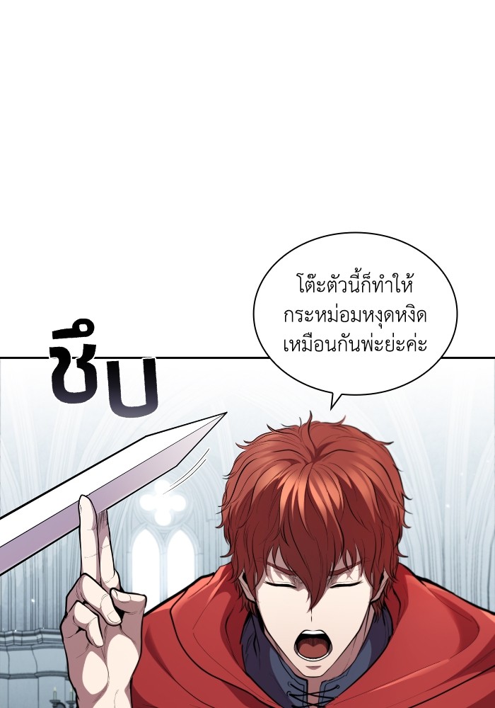 หน้า 119