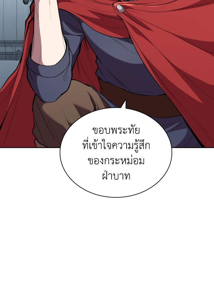 หน้า 120