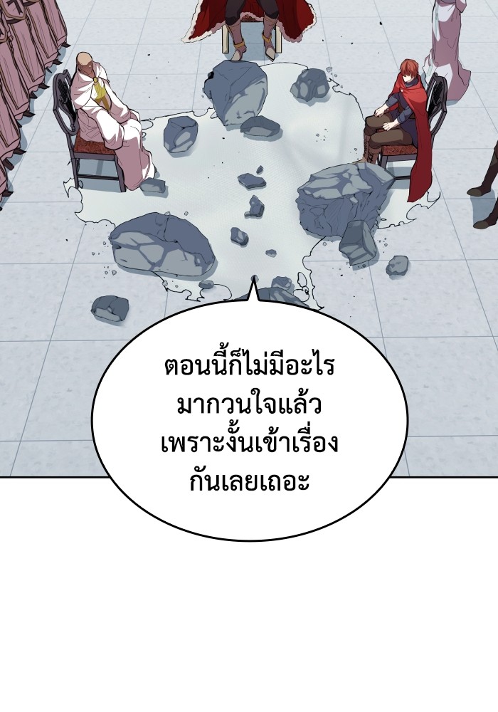 หน้า 122