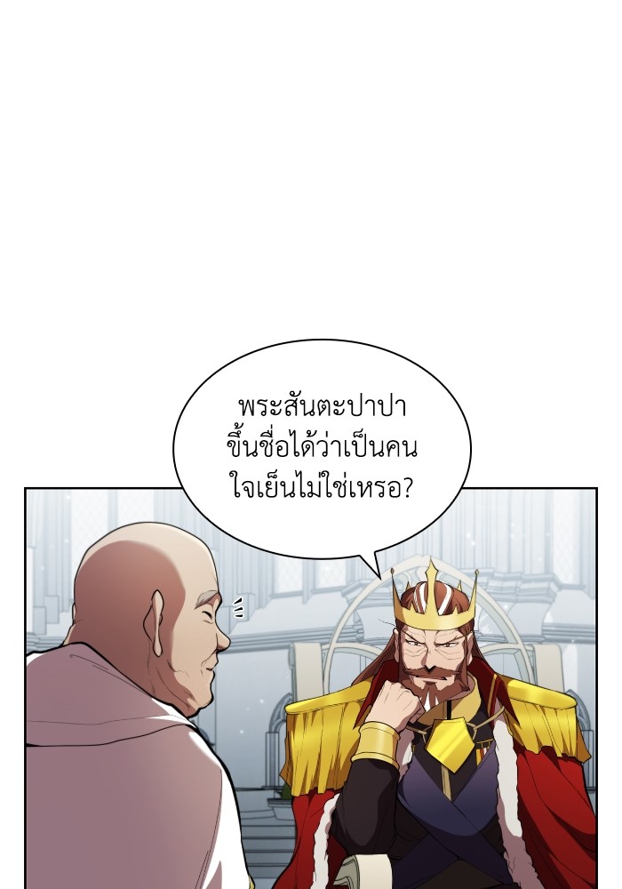 หน้า 123